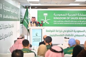 مركز الملك سلمان للإغاثة يدشن بالأردن برنامج “سمع السعودية” التطوعي لزراعة القوقعة للأطفال الفلسطينيين في قطاع غزة