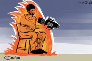 كاركاتير الخبر الاخير