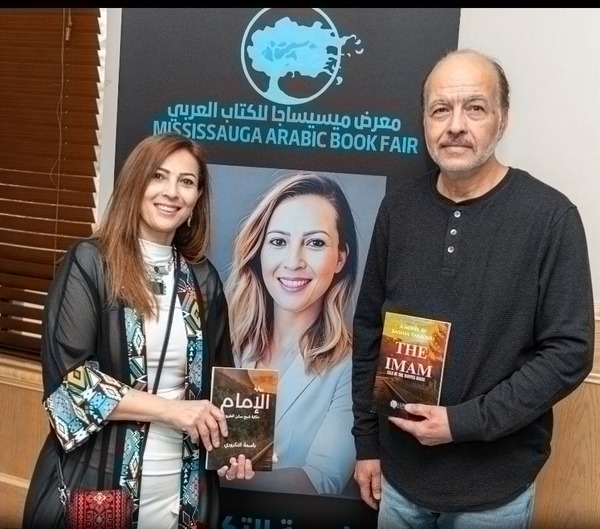 You are currently viewing <a href="https://www.alquds.com/ar/posts/157333">معرض للكتاب العربي… باسمة التكروري لـ “القدس”: تظاهرة ثقافية لتسليط الضوء على الإبادة في غزة</a>