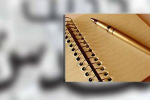 جائحة الركود التضخمي الجديد