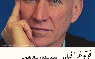 فوتوغرافيا : سيباستياو سالغادو .. إرثٌ يُعجز اللغة ! (1-2)