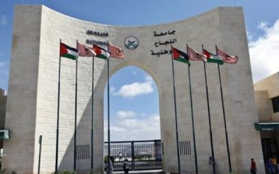 وفقاً لتصنيف QS العالمي 2026…جامعة النجاح الأولى فلسطينياً في السمعة الأكاديمية والتعاون البحثي الدولي والتنمية المستدامة