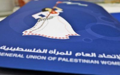 البيرة: وقفة إسنادية للأسرى وإحياء لذكرى تأسيس الاتحاد العام للمرأة الفلسطينية وانطلاقة جبهة النضال الشعبي