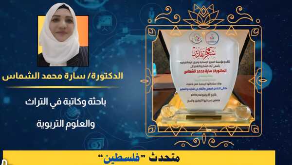 You are currently viewing <a href="https://www.alquds.com/ar/posts/165337">مشاركة فلسطينية في ملتقى “التكامل المعرفي والتقني” بمصر</a>