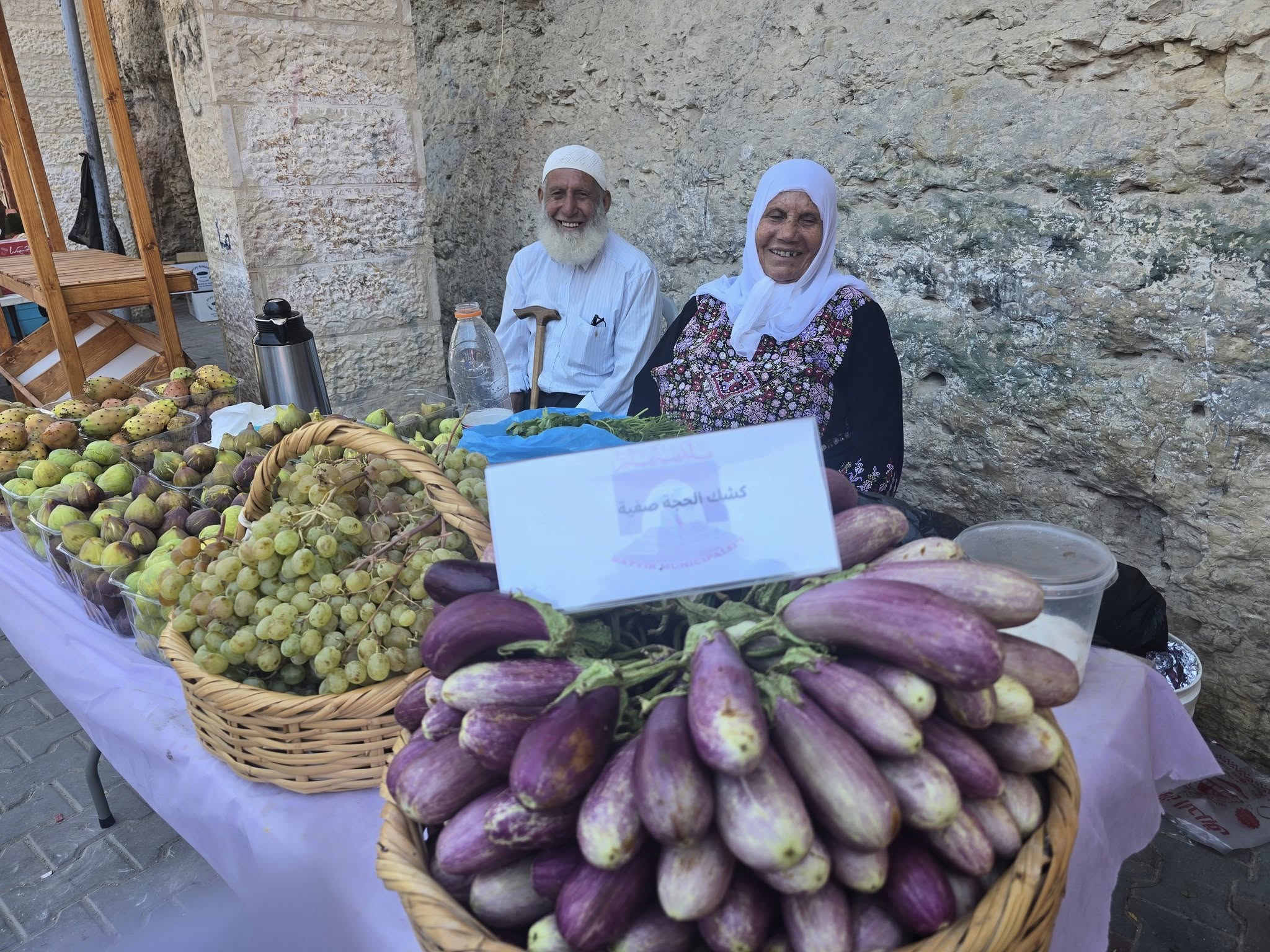 You are currently viewing “البتيري”.. احتفاء سنوي بخيرات الأرض وعرق المزارع