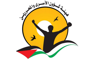 الاحتلال يفرض قيودا مضاعفة على الطواقم القانونية التي تتابع قضايا الأسرى