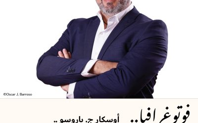 فوتوغرافيا : أوسكار ج. باروسو .. أدرينالين العدسة الرياضية