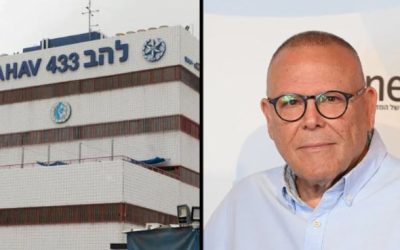 فضيحة فساد في اسرائيل: اعتقال رئيس “الهستدروت” وزوجته ومسؤولين آخرين