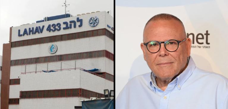 You are currently viewing فضيحة فساد في اسرائيل: اعتقال رئيس “الهستدروت” وزوجته ومسؤولين آخرين