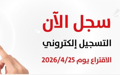 جنين.. صناديق أمل من تحت الركام