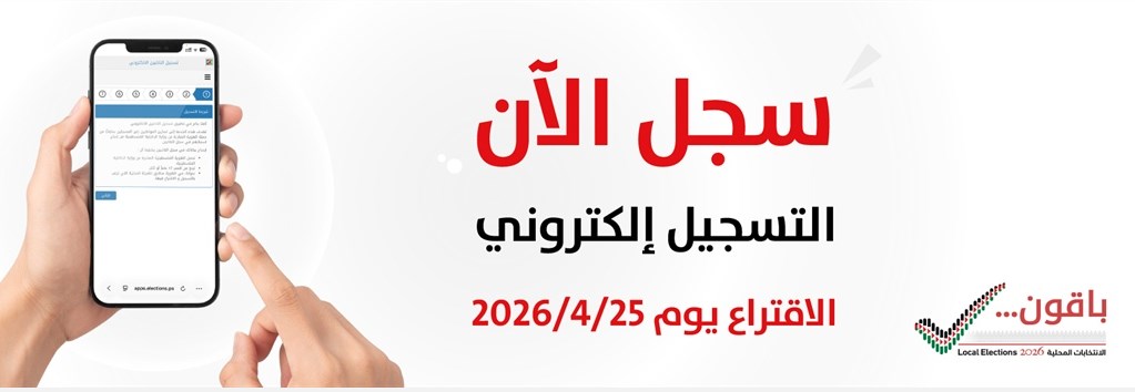 You are currently viewing <strong>جنين.. صناديق أمل من تحت الركام</strong>