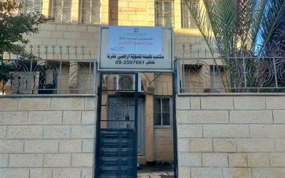 لجنة الانتخابات المركزية تفتتح 423 مركز تسجيل ميداني للناخبين في الضفة الغربية