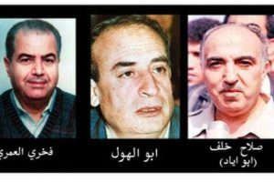 35 عاما على اغتيال القادة أبو إياد وأبو الهول والعمري