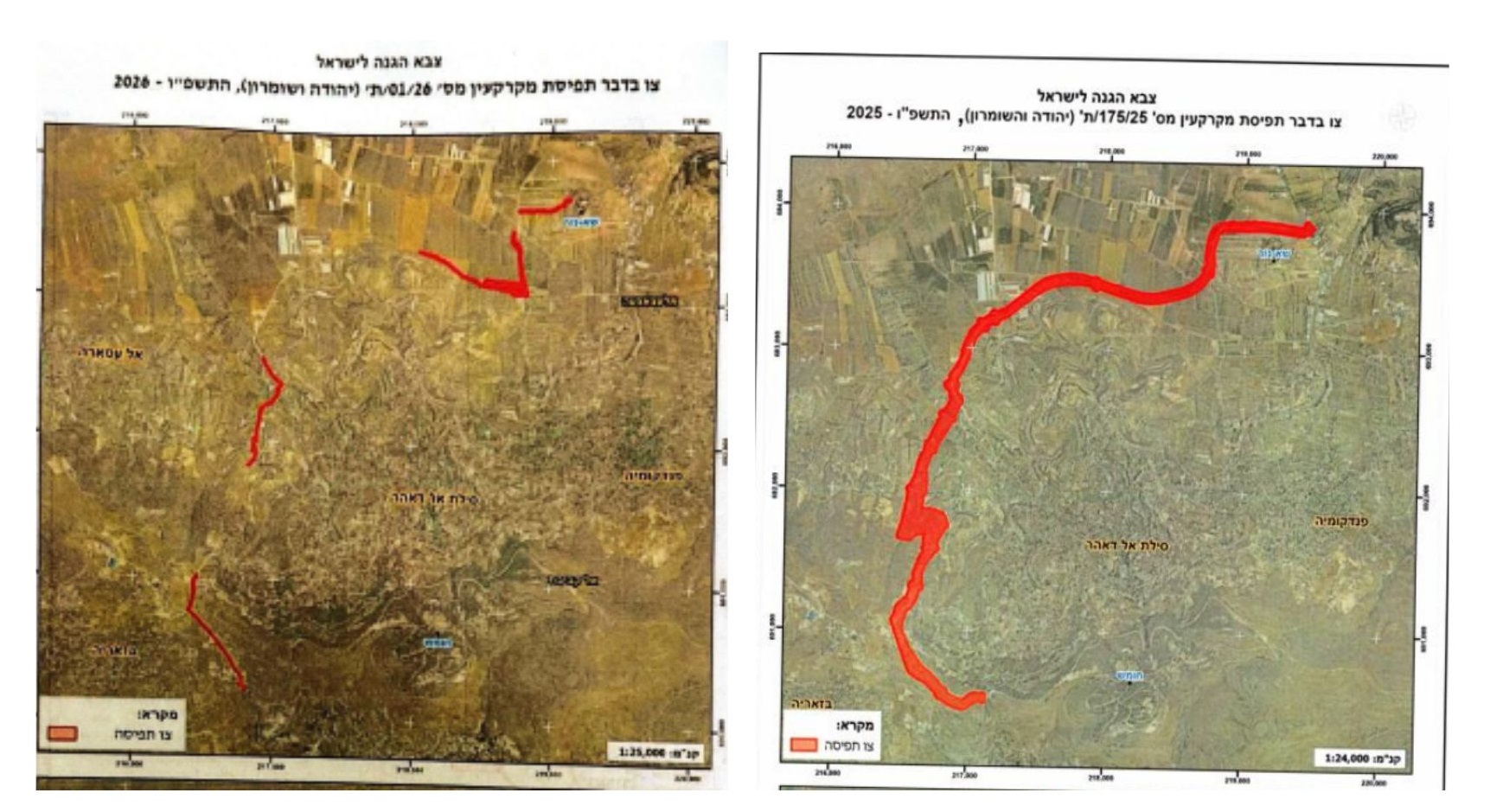 You are currently viewing <strong>الاحتلال يستولي على 47 دونما من أراضي جنين ونابلس</strong>