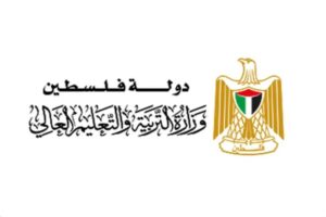 “التربية” تعلن موعد عقد امتحانات الثانوية العامة