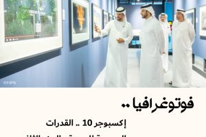 فوتوغرافيا : إكسبوجر 10 .. القدرات السحرية للصورة (2 من 2)