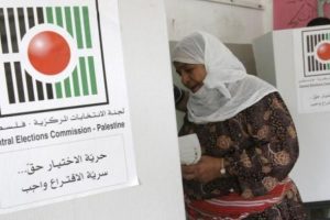 لجنة الانتخابات تؤكد الالتزام بضمان مشاركة المرأة في الانتخابات المحلية