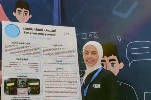 إسراء شوابكة تبتكر أملاً جديدًا لإنقاذ النساء من سرطان الثدي