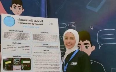 إسراء شوابكة تبتكر أملاً جديدًا لإنقاذ النساء من سرطان الثدي