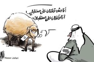 كاريكاتير
