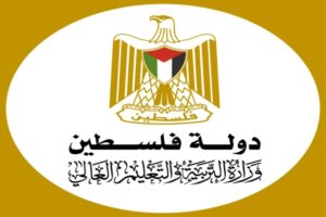 التربية”: امتحان الثانوية العامة لطلبة قطاع غزة يبدأ إلكترونيا في 20 حزيران الجاري
