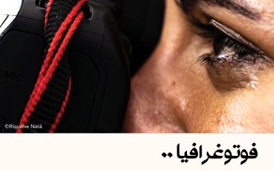 فوتوغرافيا : سماح زيدان .. قصة دمعة الفوز المصرية