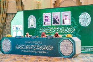 فلسطين تفوز بالمركز الثاني في مسابقة الملك عبد العزيز الدولية للقرآن الكريم