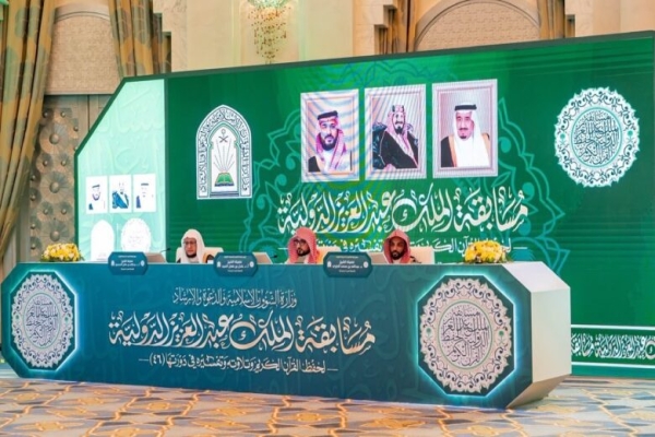 You are currently viewing فلسطين تفوز بالمركز الثاني في مسابقة الملك عبد العزيز الدولية للقرآن الكريم