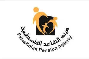 تأسيس فرع لهيئة المتقاعدين المدنيين الفلسطينيين في محافظة رام الله والبيرة