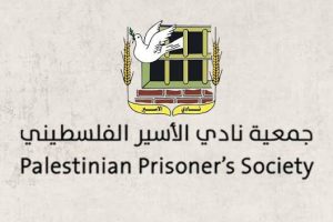 نادي الأسير: 40 صحفياً وصحفية في سجون الاحتلال وأكثر من 250 تعرضوا للاعتقال والاحتجاز منذ بدء الإبادة