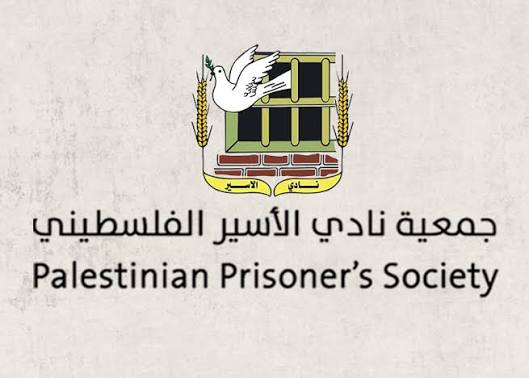 You are currently viewing <strong>نادي الأسير: 40 صحفياً وصحفية في سجون الاحتلال وأكثر من 250 تعرضوا للاعتقال والاحتجاز منذ بدء الإبادة</strong>