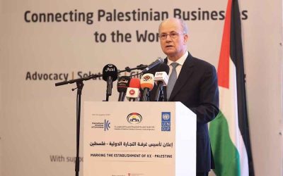 غرفة التجارة الدولية في فلسطين.. بوابة جديدة لربط الاقتصاد الوطني بالأسواق العالمية