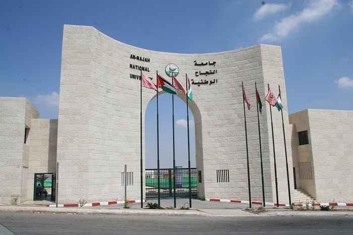 You are currently viewing <a href="https://alquds.com/ar/posts/253611-uniranks-2027">جامعة النجاح الأولى فلسطينياً في تصنيف UNIRANKS العالمي لتجربة الطلبة وجودة الحياة الجامعية 2027</a>