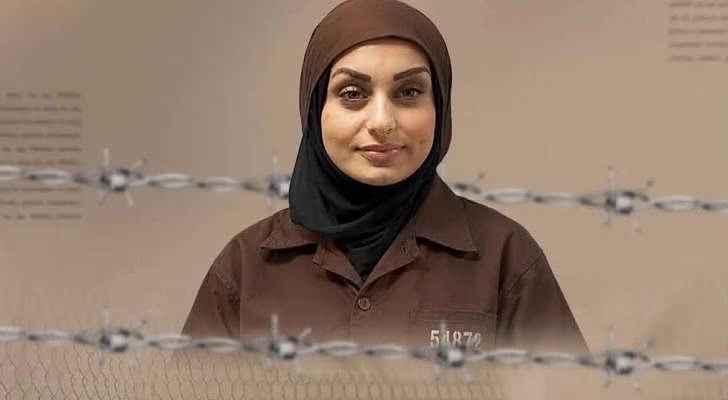 You are currently viewing <a href="https://alquds.com/ar/posts/257939-palestinian-prisoner-dana-jouda-gives-birth-in-prison">الأسيرة دانا جودة تضع مولودتها خلف قضبان ‘الدامون’ والاحتلال يستعد للإفراج عنها</a>