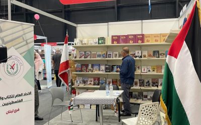 فلسطين تحضر في معرض بيروت العربي والدولي للكتاب ثقافة وهوية ورواية وطن