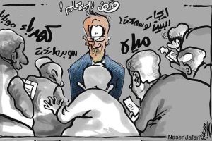 قف للمعلم