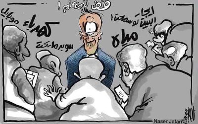 قف للمعلم